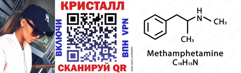 Амфетамин VHQ  Казань 