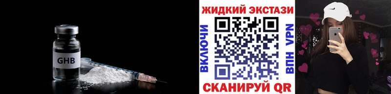 как найти закладки  Казань  БУТИРАТ вода 