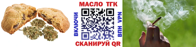 Cannafood марихуана  Казань 