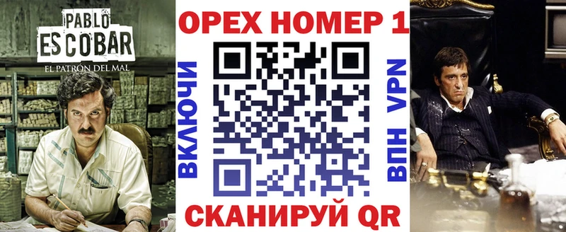 КОКАИН Колумбийский мега рабочий сайт Казань