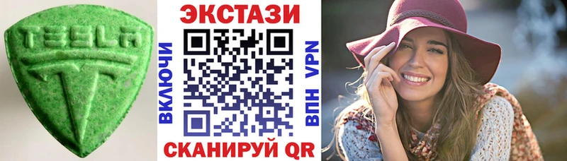 Ecstasy 300 mg  Казань 