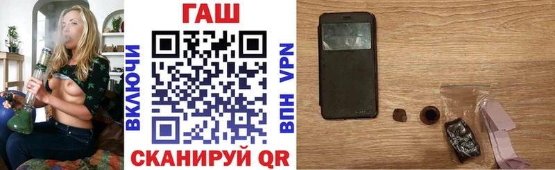 MEGA ссылка  Казань  ГАШИШ хэш  купить наркоту 