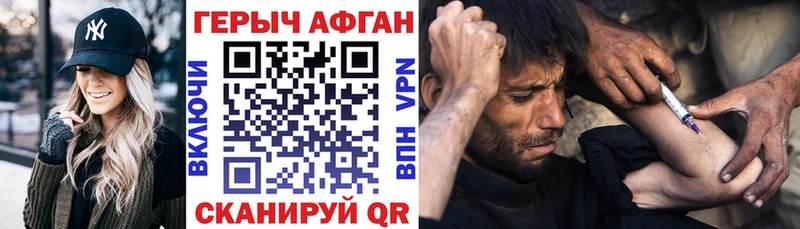 Героин VHQ  blacksprut tor  Казань  купить наркотик 