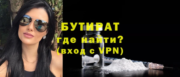 бутик Алексин