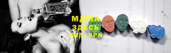 кокаин премиум Алексеевка