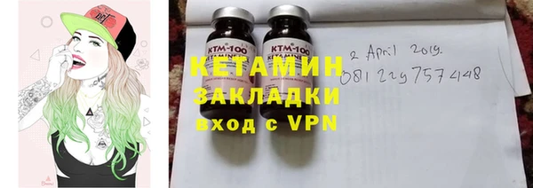 бутик Алексин