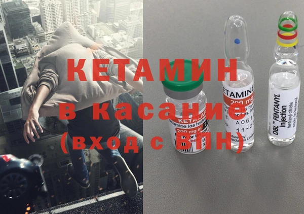 бутик Алексин
