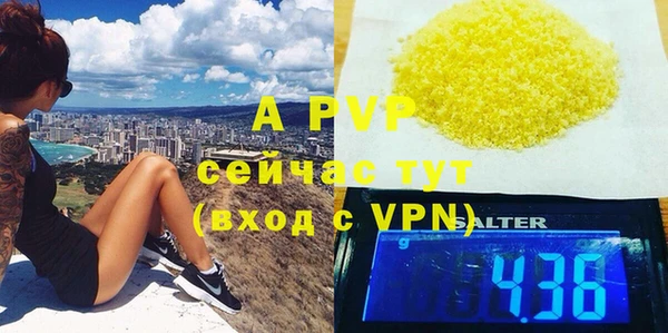 ALPHA PVP Алзамай