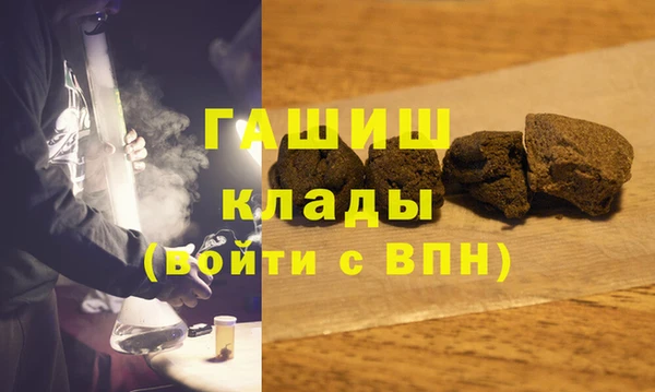 бутик Алексин