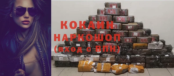 кокаин премиум Алексеевка