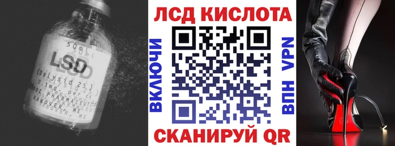 закладка  Казань  ЛСД экстази кислота 
