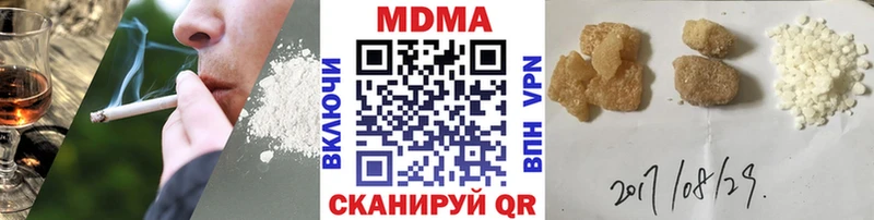 MDMA VHQ Казань