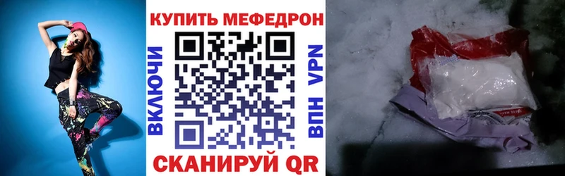 МЕФ VHQ  Казань 