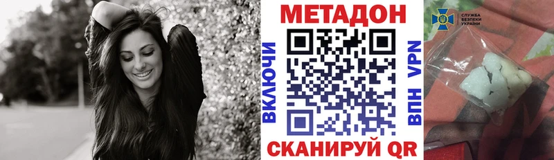 МЕТАДОН белоснежный как найти наркотики Казань