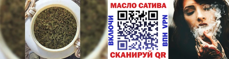 ТГК THC oil  сайты даркнета клад  Казань 